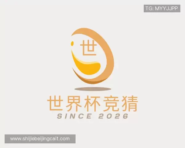 关于买球站